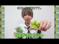 【メントス 大人のプチ贅沢】メントス DUO マスカット&ソーダ