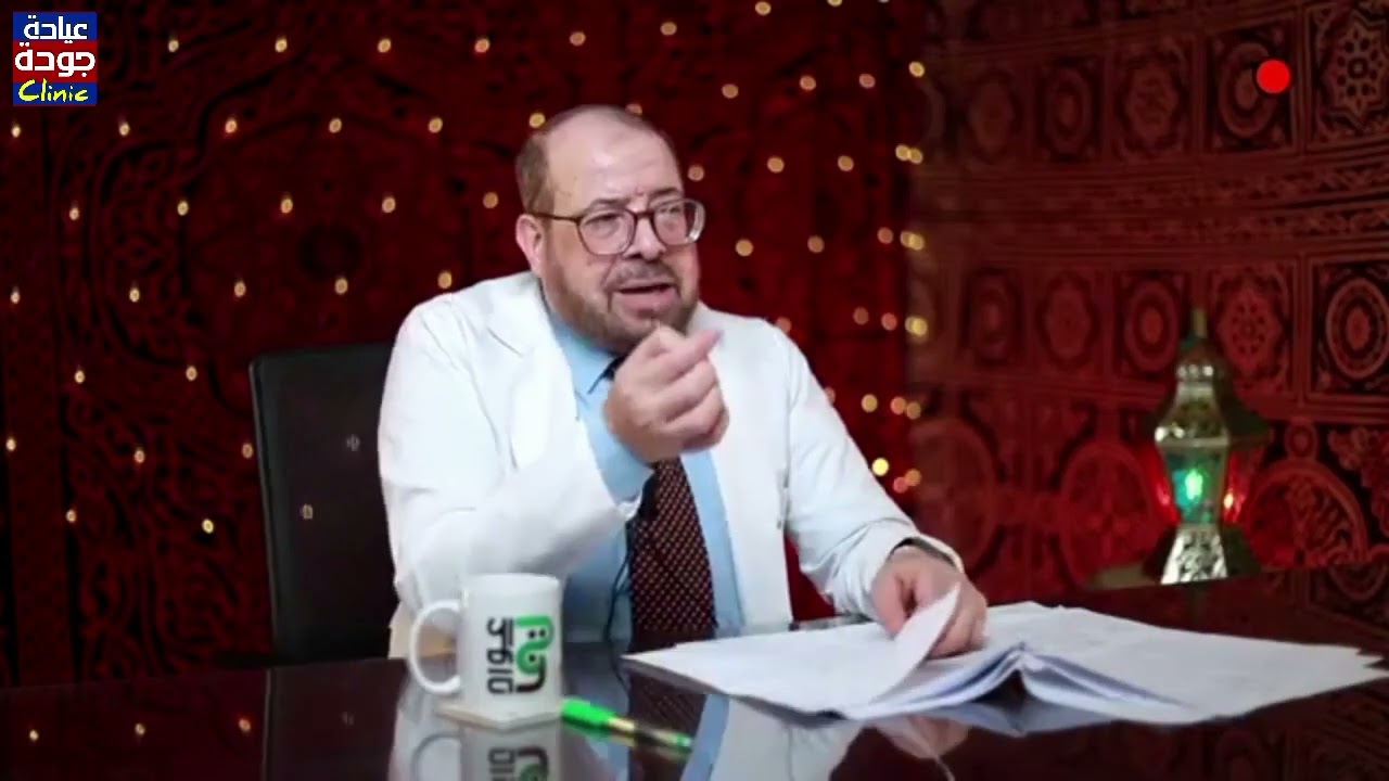 فوائد الخل العلاجية  | دكتور جودة محمد عواد