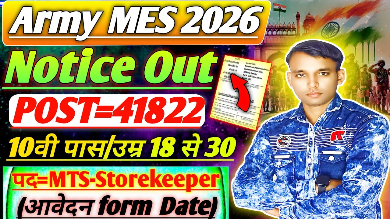 Army MES Bharti 2026💥💥MES Bharti Age Limit Height Running Syllabus l Apply Date 2026