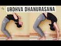 Urdhva Dhanurasana Drop back and stand up l Ashtanga Yoga l Archie's Yoga