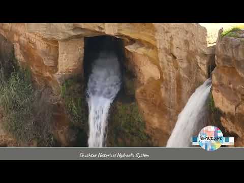     سازه های آبی تاریخی شوشتر