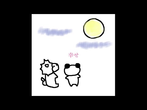 【cover】幸せ/backnumber