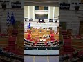 Στις 12:30 ανακοινώνεται ο κυβερνητικός ανασχηματισμός