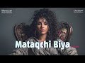 ماتاقشي بيا Mataqchi Biya رجعت بروح جديدة Remix New Generation By ChebGPT 