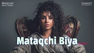 ماتاقشي بيا - Mataqchi Biya رجعت بروح جديدة Remix New Generation By Chebgpt