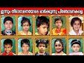 Accident That Shocked Every One, Irrikur Vehicle Accident | Ranthal | Channel M Life |