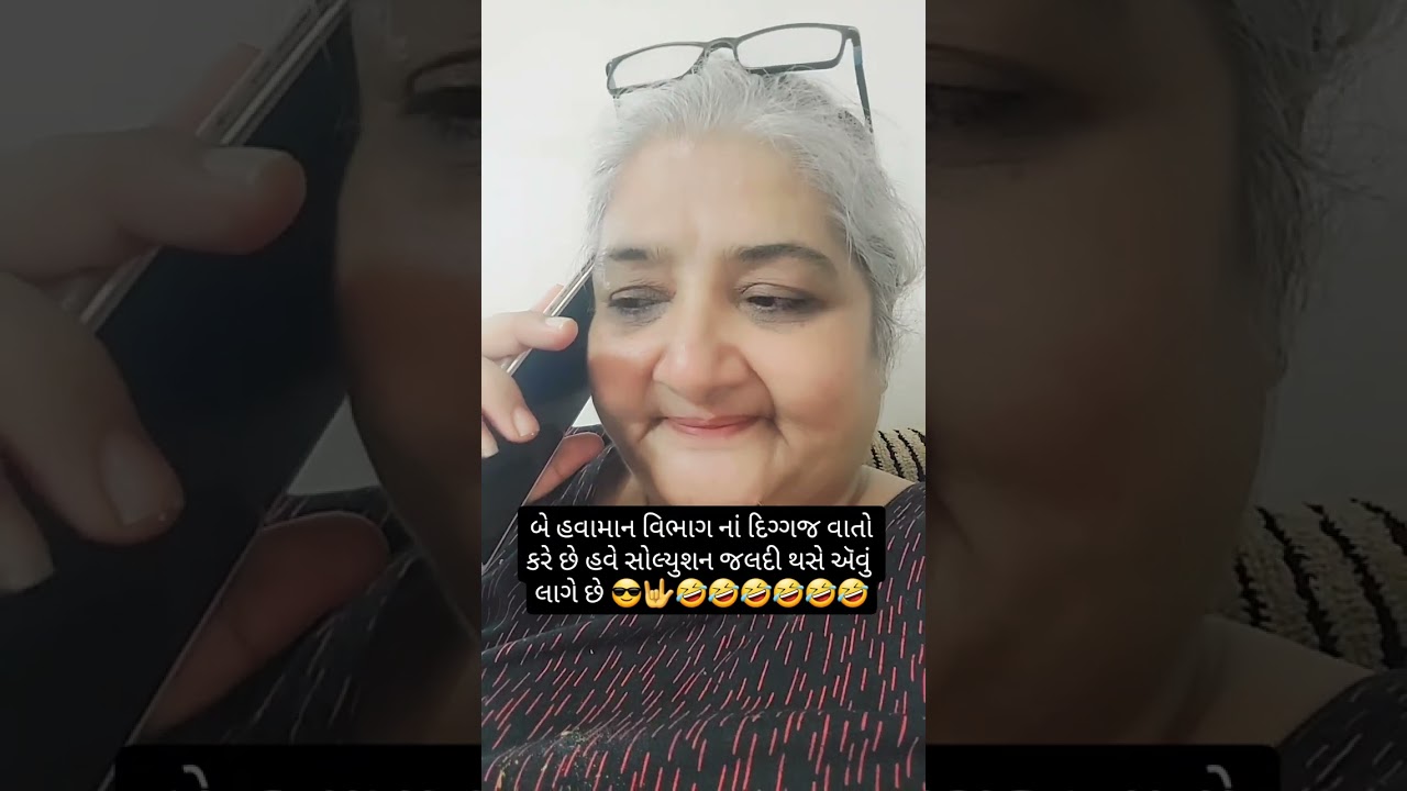 #jassidadi #comedy #jassidadikimoj #funny #gujju #funnyshorts #youtubeshorts #funnycomedy