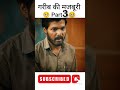 बेचारा बाप 3 Duniya ki sab se pyari awaaz 🥰 #azan #islamicvideos #islamicstutus #shortsfeed #quran