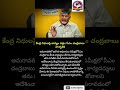 #CMChandrababu#CBNWarning#AmaravatiNews#APPolitics#Governance#CentralFunds#OfficialsReview