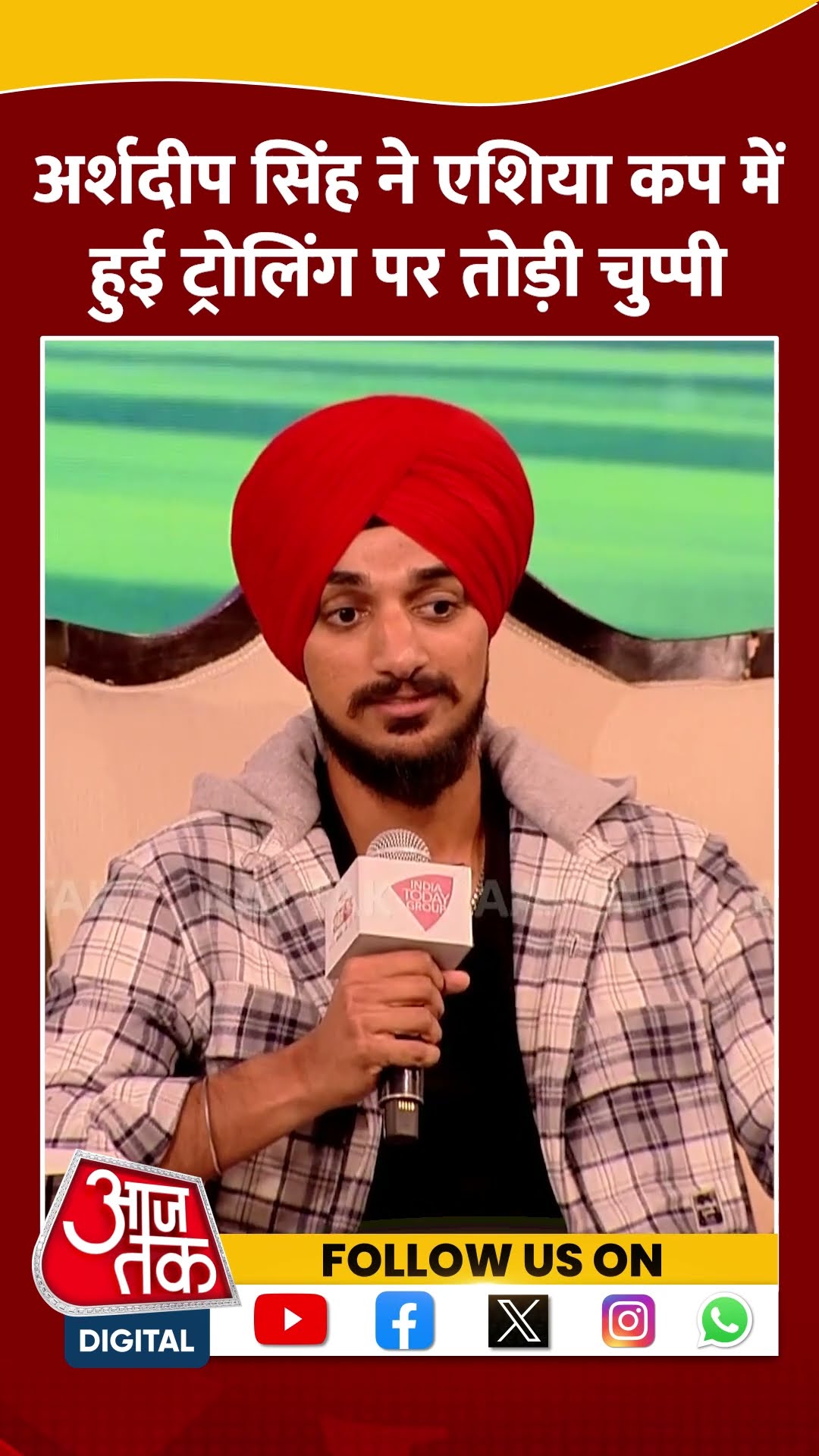 Agenda AajTak 2024: Arshdeep Singh  ने एशिया कप में हुई ट्रोलिंग पर तोड़ी चुप्पी #shorts