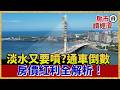 中美之間的武器擴張