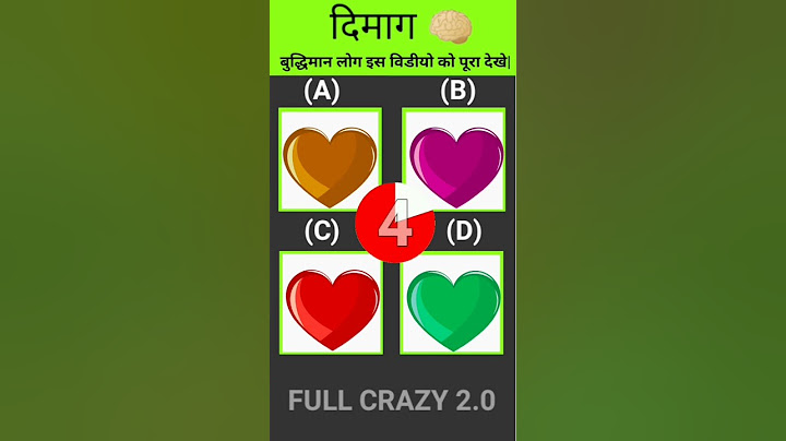 दिमाग है तो बताओ 🧠|Heart|Nailpolish|Mirror|#trending #sorts #viral #brain #mind #puzzle #eyetest