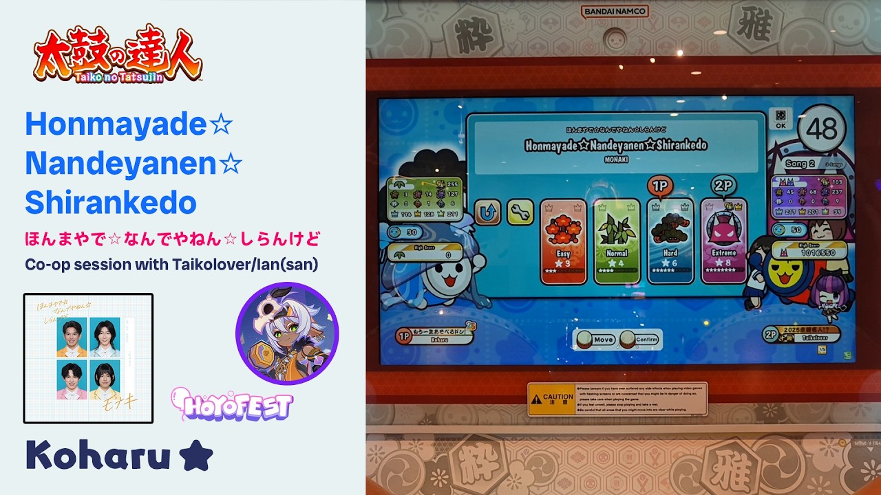 こんぽたページ Taiko no Tatsujin arcade - Honmayade☆Nandeyanen☆Shirankedo