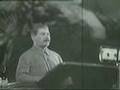 Речь Сталина 1937 г.