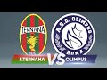 Under 19 Nazionale C5: Futsal Ternana vs Olimpus Roma