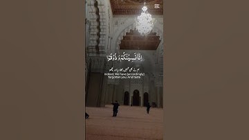 القرآن الكريم.قراءة هادئة #استغفرالله #راحة_نفسية #لايك #اكسبلور #استغفار