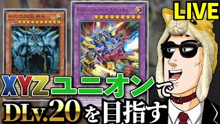 あまくだりの配信のサムネイル画像