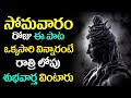 Shiva tandavam stotram  lord shiva powerful bhakti songs  sumantv devotional world