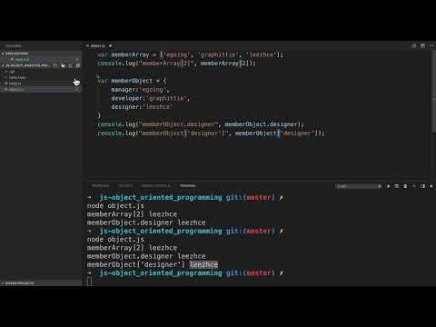 JavaScript 객체지향 프로그래밍 - 3.1. 객체의 기본