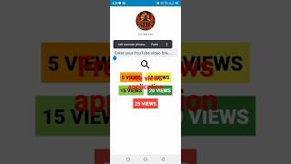 free views software app #trending #youtube #4k #everyone #shorts #ytshorts #shortvideo #sunshine1122 screenshot 2