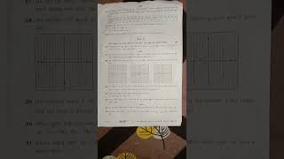 Standard Maths Paper S.v. S Std 10.