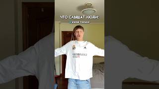 В КОНЦЕ САМОЕ СМЕШНОЕ 🤣 #юмор #тикток #а4