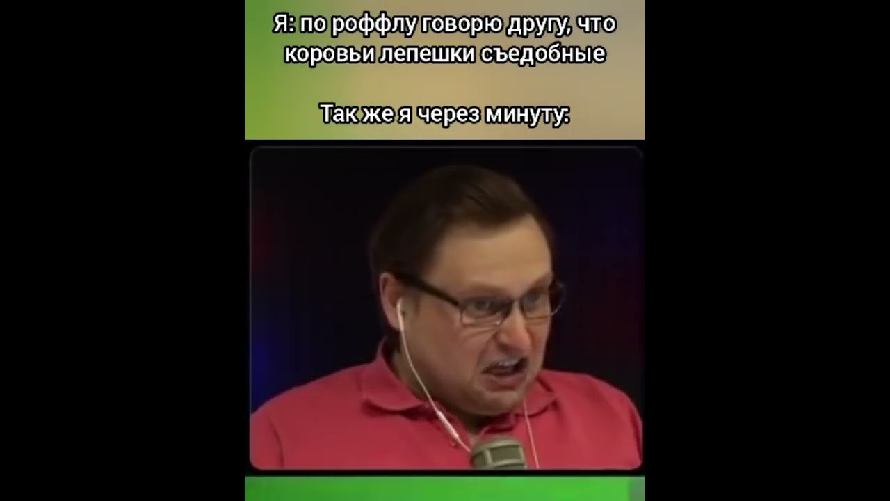 Куплинов мем 