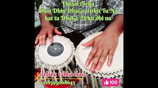 Ektaal theka ll online #tabla class contact number ll +918595068645
