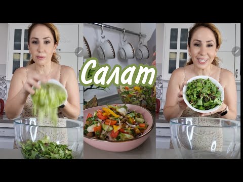 Овощной салат с фасолью и муцарелой