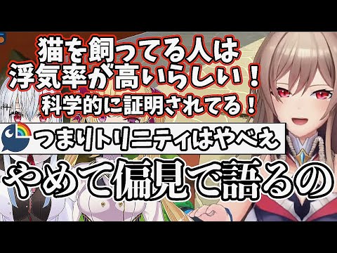 あまりにも早すぎるフレンの手のひら返しに振り回されるリスナー【にじさんじ/フレン・E・ルスタリオ/切り抜き】