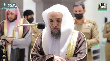 تلاوة فضيلة الشيخ د.#فيصل_غزاوي من صلاة المغرب 6 جمادى الآخرة 1442هـ.