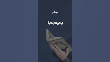 وَإِن تَعُدُّوا۟ نِعۡمَةَ ٱللَّهِ لَا تُحۡصُوهَاۤۗ إِنَّ ٱللَّهَ لَغَفُورࣱ رَّحِیمࣱ [سورة النحل 18]