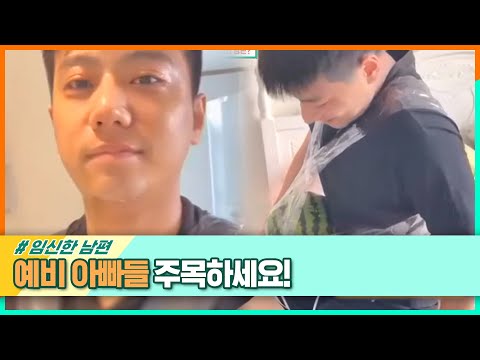 임신한 아내를 행복하게 하는 방법🥰 #위클리차이나우 EP.249 | 중화TV <strong>221002</strong> 방송
