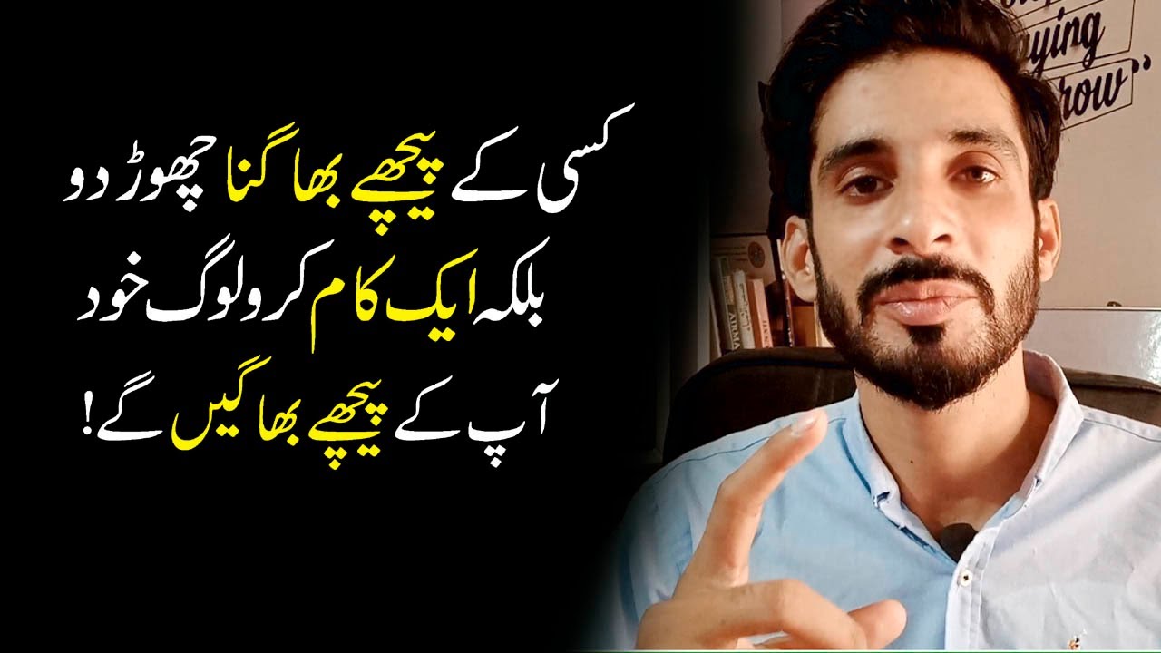 Stop Chasing love and Relationship -Instead do this ! (Make them Chase You)