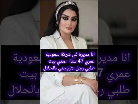 لا تبحث عن من تحب بل ابحث عن من يستحقك ادعمني بمتابعتك للتواصل0566119497