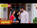 Next Week in Marumagal - Promo | 13 Apr 2026 | Tamil Serial | Sun TV