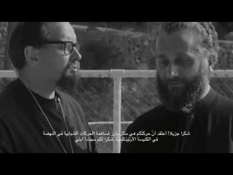 المطران جورج خضر عام 1965