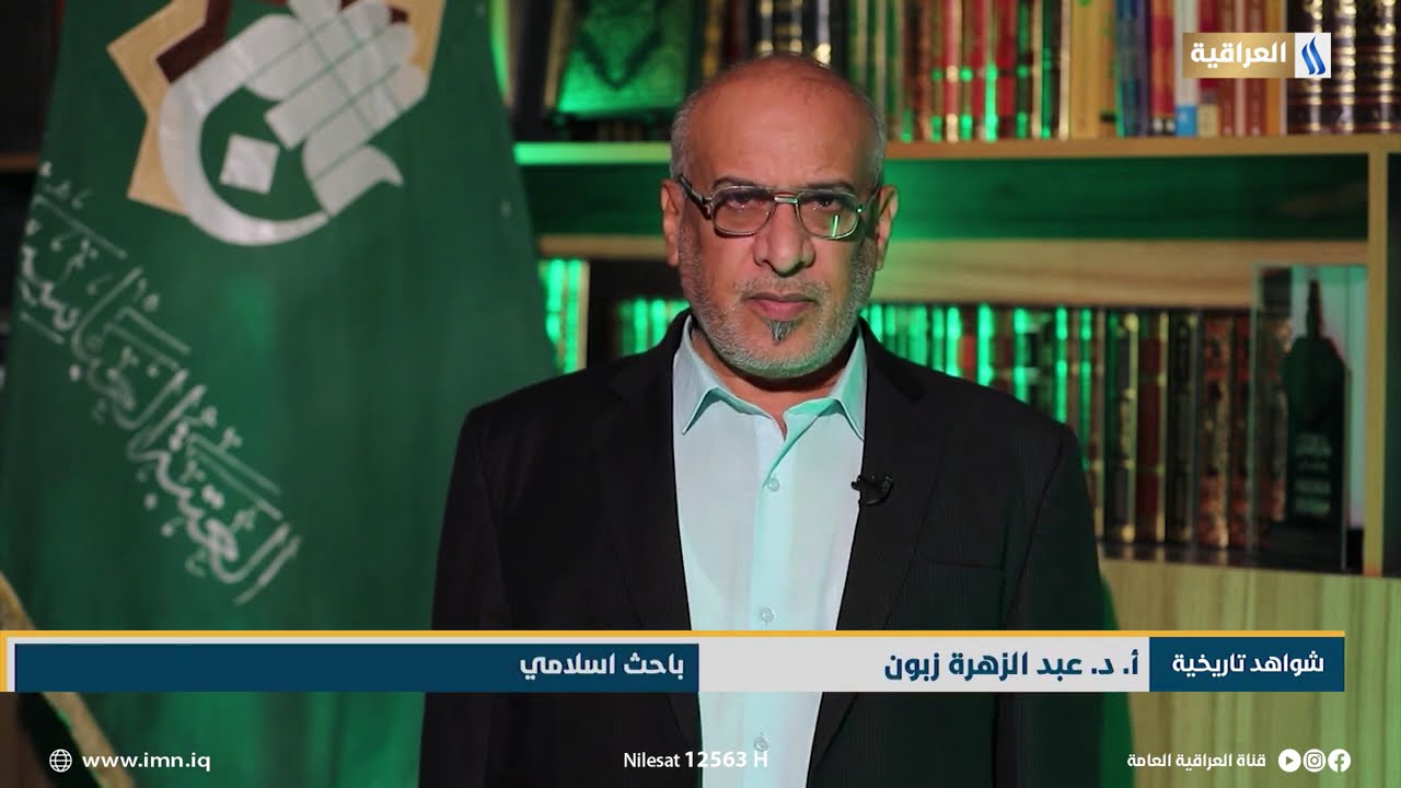 شواهد تاريخية