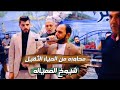 محاورة من العيار الثقيل شيخ الكار ابو الفوز خالد الاغا حميد الفراتي 2025 مطلوبه اكثر شي 
