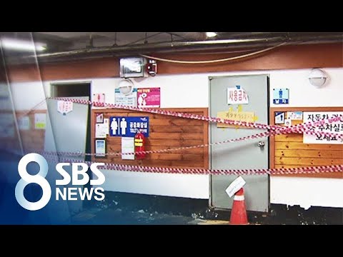 화장실 유독가스에 쓰러진 여고생, 뇌손상으로 끝내 사망 / SBS