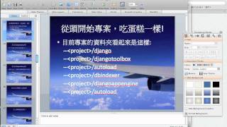 Django Nonrel & djangoappengine & PURE Django 101