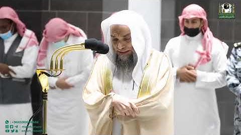 ﴾.تلاوة فضيلة الشيخ د.#فيصل_غزاوي من صلاة العشاء 6 محرم 1444هـ.