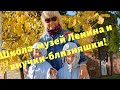 412. ОТЦЫ И ДЕТИ. ИЛИ БАБУШКИ И ВНУЧКИ-БЛИЗНЯШКИ. УЛЬЯНОВСК.