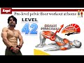 Kegel workout at home 🏠- Level 4️⃣2️⃣ #kegel #workout #exercise #sachinhrfitness #youtube #exercise