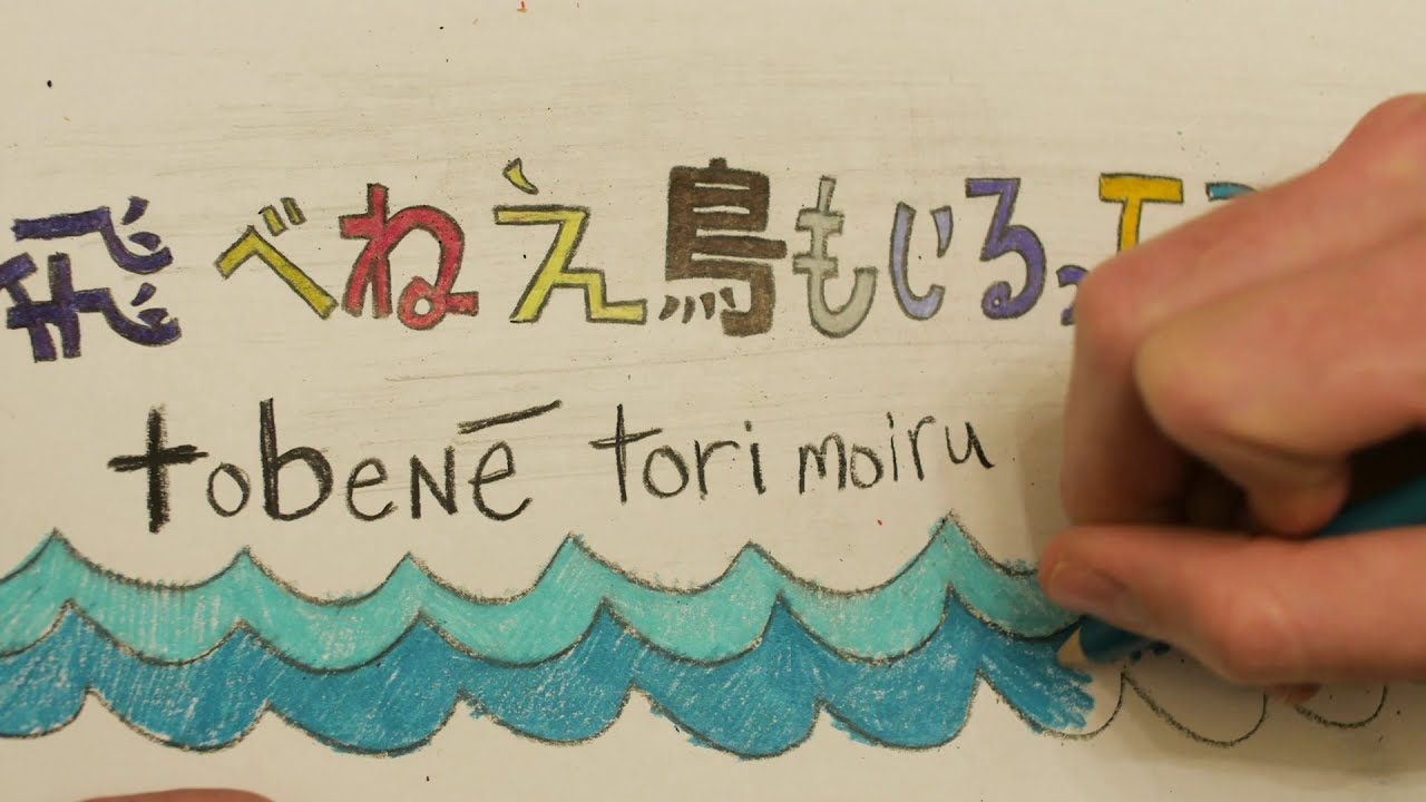 Zero One, for Will Sartain - Icarus Phoenix (Official Lyric Video)