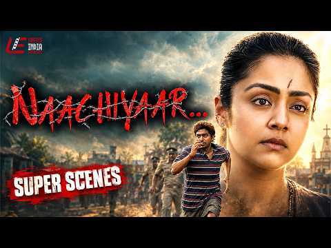 Naachiyaar Super Scenes | Jyothika | G. V. Prakash Kumar | Ivana