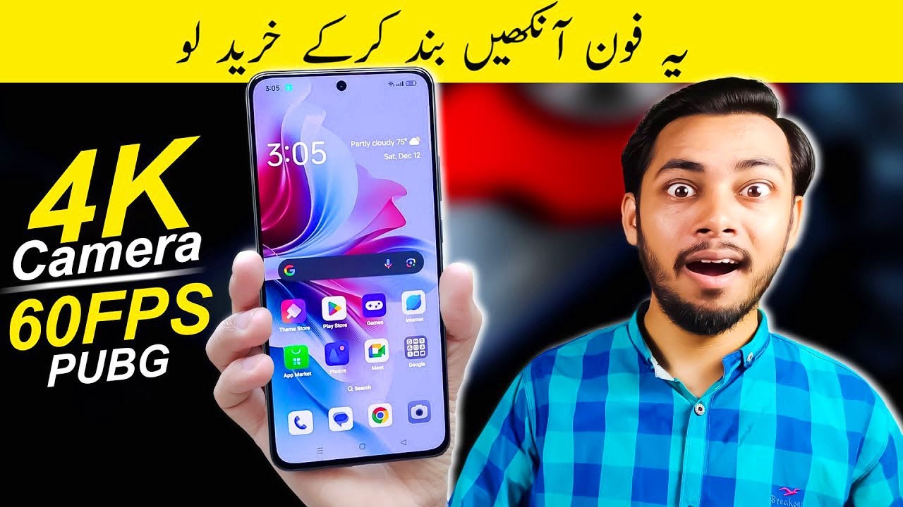 Best Deal⚡Best mobile in pakistan 2025 | best phone in pakistan 2025 ...