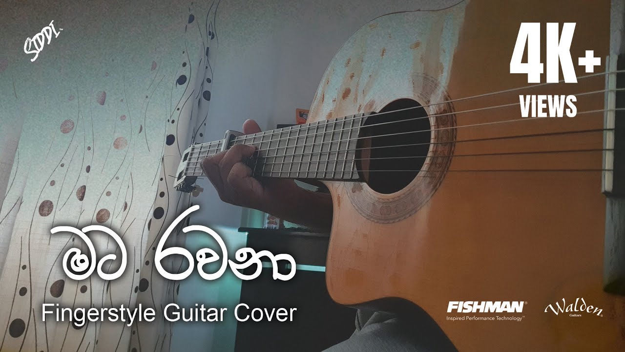 La Signore (Lahiru Perera) - Mata Rawana - Guitar Cover
