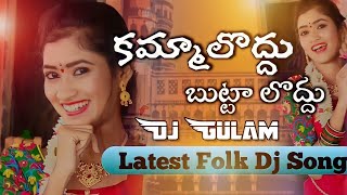 Kammaloddu Buttaloddu Latest Folk Song Mix Master Dj Gulam Bolthe