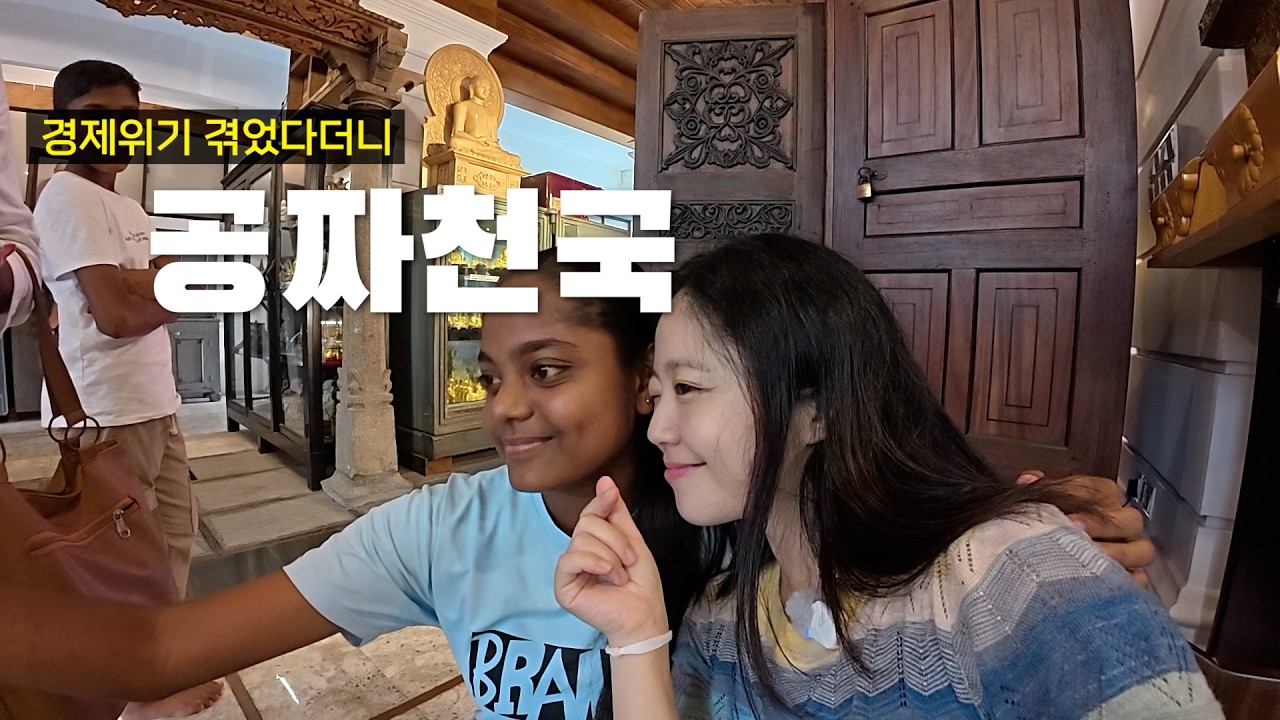 경제위기 난리였다더니...공짜로 퍼주는 나라
